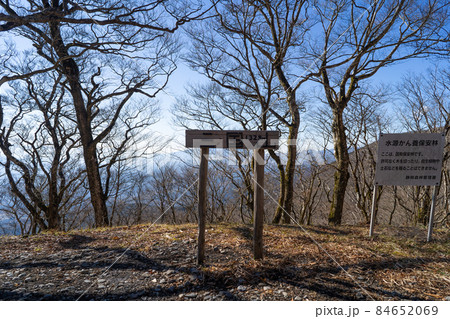 三国山の山頂(山中湖の三国山ハイキングコース) 三国山の山頂(山中湖の三国山ハイキングコース) 84652069