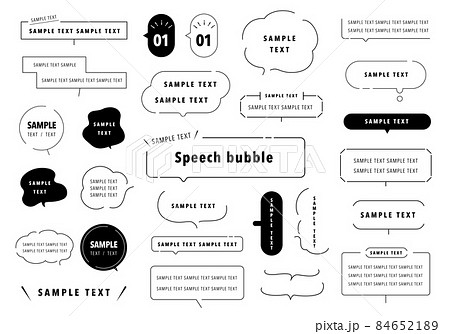 シンプルな吹き出し素材のベクターイラストセットのイラスト素材
