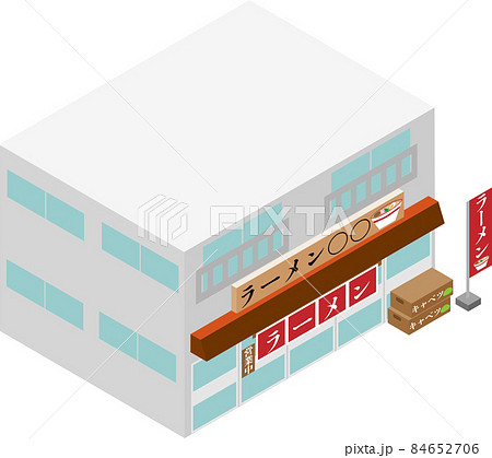 アイソメトリックなラーメン屋の建物 84652706