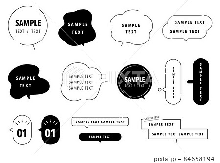 シンプルな吹き出し素材のベクターイラストセットのイラスト素材
