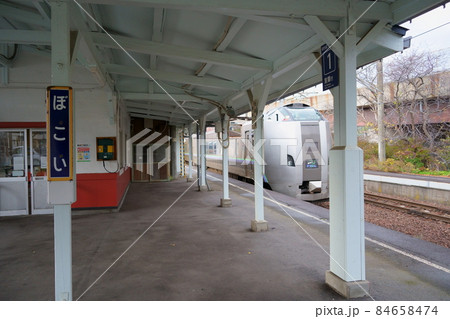 JR北海道室蘭本線母恋駅と特急すずらん（北海道室蘭市） 84658474