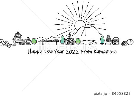 熊本県の観光地の街並み2022年年賀状テンプレート 84658822