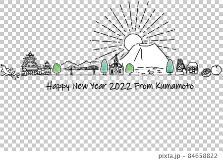 熊本県の観光地の街並み2022年年賀状テンプレート 84658822