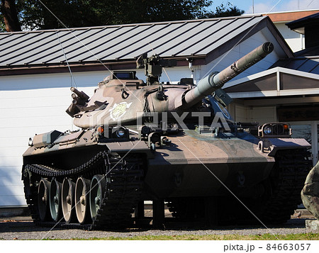 74式戦車（相馬が原駐屯地　展示車両） 84663057