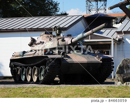 74式戦車（相馬が原駐屯地　展示車両） 84663059