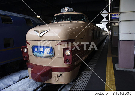 越後湯沢駅にて運転見合わせ中の夜行急行能登号 84663900