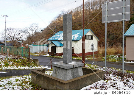 豊浜教育発祥之地 84664316