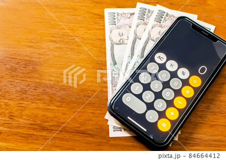 携帯代料金とスマホ 携帯代料金とスマホ 84664412