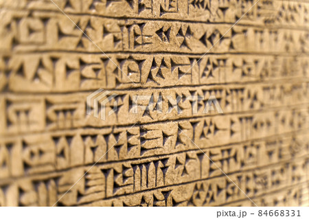 Babylonian historical writing background. Ancient hieroglyphs of the Sumerian and Babylonian civilizations. Archaeological objects and antiquities Babylonian historical writing background. Ancient hieroglyphs of the Sumerian and Babylonian civilizations. Archaeological objects and antiquities 84668331