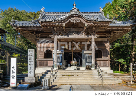 【第8番札所】熊谷寺　本堂【四国八十八箇所】 84668821