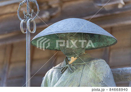 【第8番札所】熊谷寺　修行大師像【四国八十八箇所】 84668940