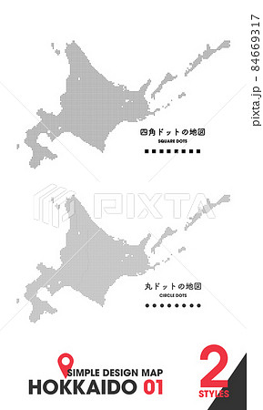 デザインマップ「HOKKAIDO 01」2点 北海道 地図 ドット 84669317