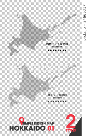 デザインマップ「HOKKAIDO 01」2点 北海道 地図 ドット 84669317