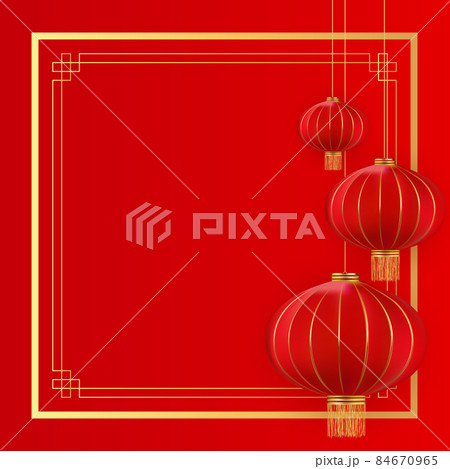 Happy Chinese New Year Holiday Background. Vector Illustration 84670965