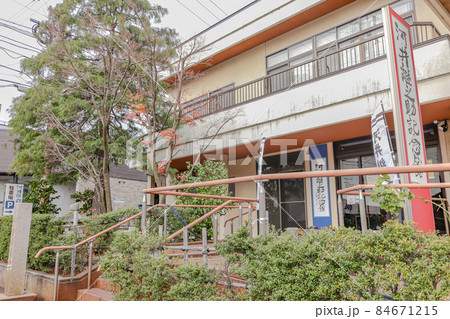 河井継之助記念館 84671215