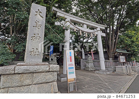 大鳥神社（豊島） 84671253