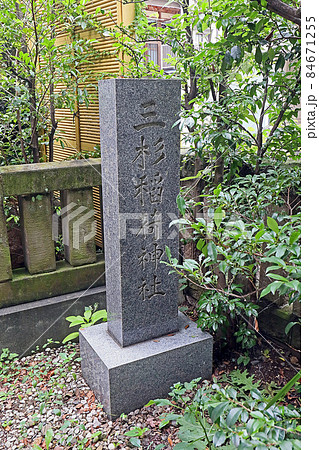 大鳥神社(豊島) 大鳥神社(豊島) 84671255