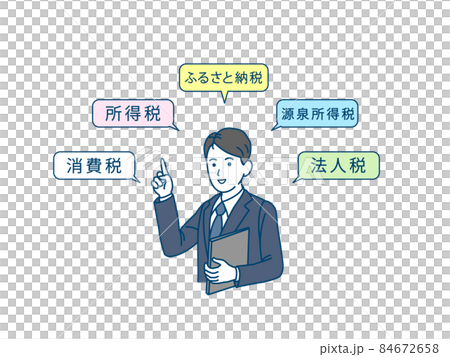 税金の説明をする税理士 スーツ姿の男性 教える 確定申告 ふるさと納税 消費税 所得税 税金の説明をする税理士 スーツ姿の男性 教える 確定申告 ふるさと納税 消費税 所得税 84672658