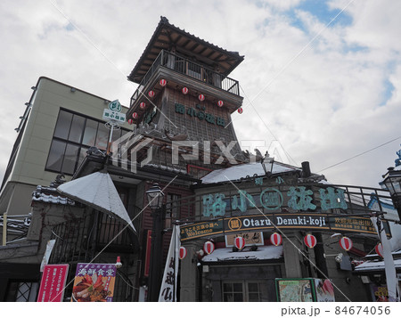 小樽　屋台村　小樽出抜小路の展望台 84674056