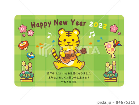2022年賀状＿ギターを弾くトラ＿グリーンチェック 84675219