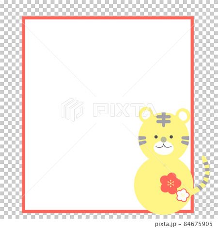 Cute tiger Cute tiger 84675905