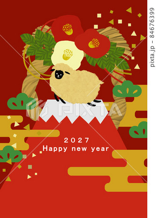 2017年年賀状 2027年 未年 年賀状テンプレートのイラスト素材 [84676399] - PIXTA