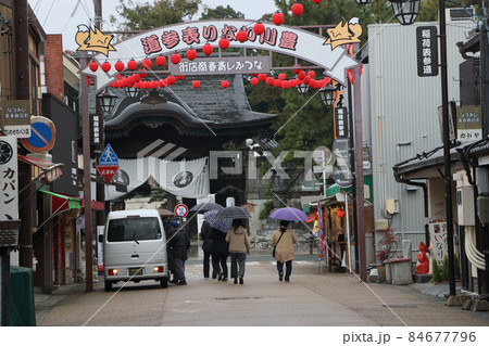 愛知県豊川稲荷 表参道 愛知県豊川稲荷 表参道 84677796