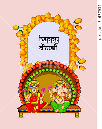 illustration of hindu festival Diwali illustration of hindu festival Diwali 84677932