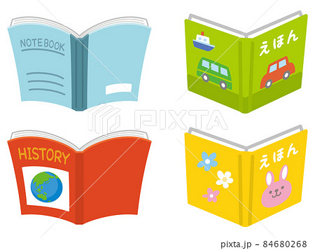 ノート　教科書　絵本 84680268