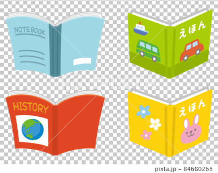 ノート　教科書　絵本 84680268