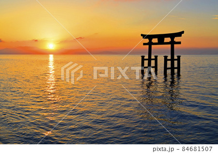 近江聖人の古里にある白髭神社の湖中鳥居 近江聖人の古里にある白髭神社の湖中鳥居 84681507