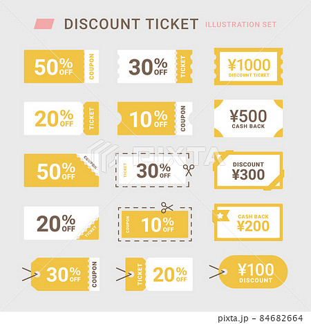 セール　クーポン　フラットアイコン 84682664
