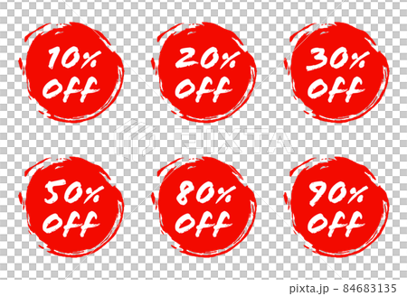 Special sale mark by brush texture 84683135