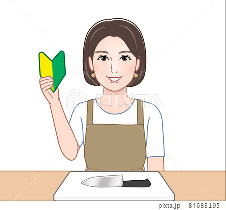 エプロンを着けた女性 エプロンを着けた女性 84683195