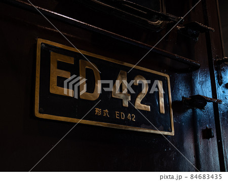 ED42電気機関車の銘板 84683435