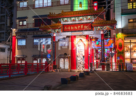 《長崎県》長崎新地中華街・夜景 《長崎県》長崎新地中華街・夜景 84683683
