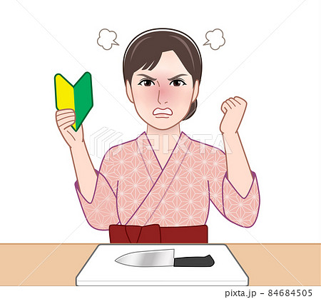 和服を着た女性と料理 和服を着た女性と料理 84684505