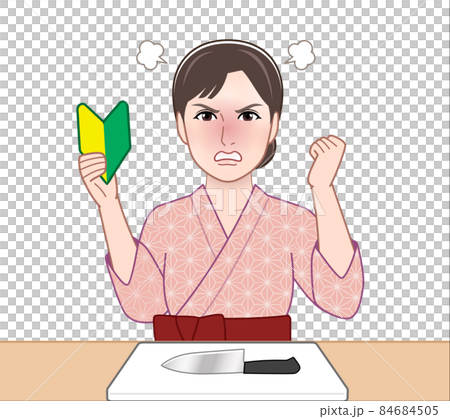 和服を着た女性と料理 和服を着た女性と料理 84684505