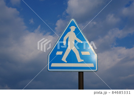 道路標識 横断歩道 道路標識 横断歩道 84685331