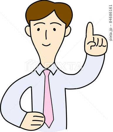 指を立てている男性会社員のイラスト 84686161