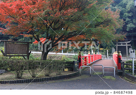 別子ラインの最下流、紅葉の生子橋と内宮神社 別子ラインの最下流、紅葉の生子橋と内宮神社 84687498
