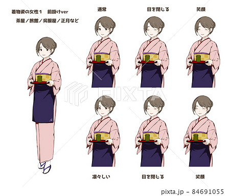 お茶を支給する着物姿の女性(前掛けver)のイラスト素材 [84691055] - PIXTA