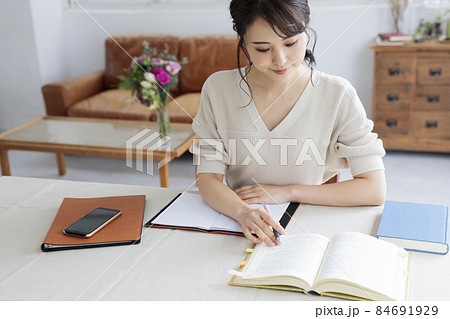 勉強する大人の女性 勉強する大人の女性 84691929