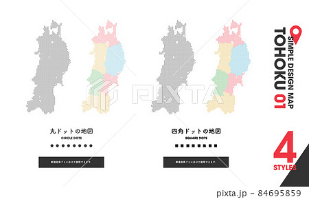 デザインマップ「TOHOKU 01」4点 東北 地図 ドット 84695859