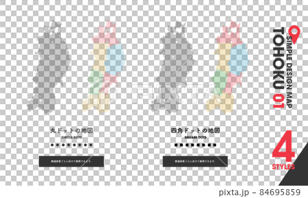 設計地圖“TOHOKU 01” 4 點東北地圖點 84695859
