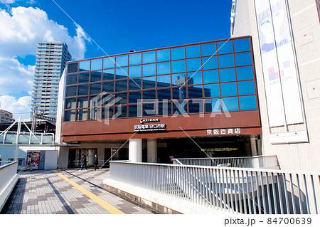 大阪　京阪守口市駅　都市風景 84700639