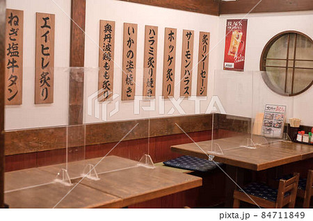 居酒屋イメージ お店 飲食店 居酒屋イメージ お店 飲食店 84711849