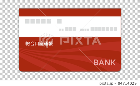 赤い預金通帳のイラスト 84714029