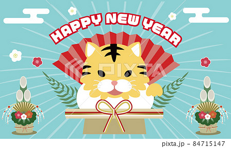 年賀状やセールに使えるお正月と虎のお得なベクター素材セット 84715147