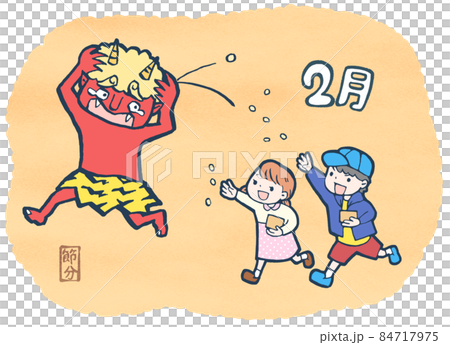 2 月的節分日 紅色惡魔帶著孩子逃跑的插圖 84717975